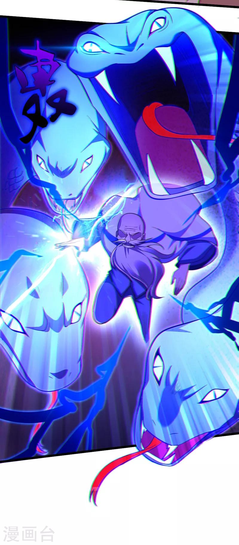 撿個校花做老婆 - 第108話 戰形意拳！ - 4