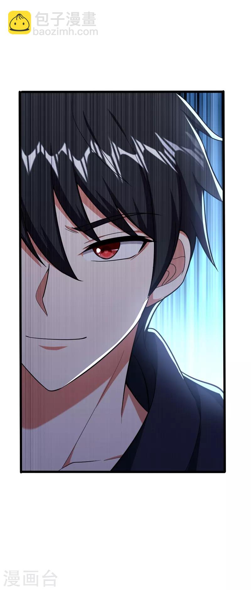 撿個校花做老婆 - 第108話 戰形意拳！ - 5