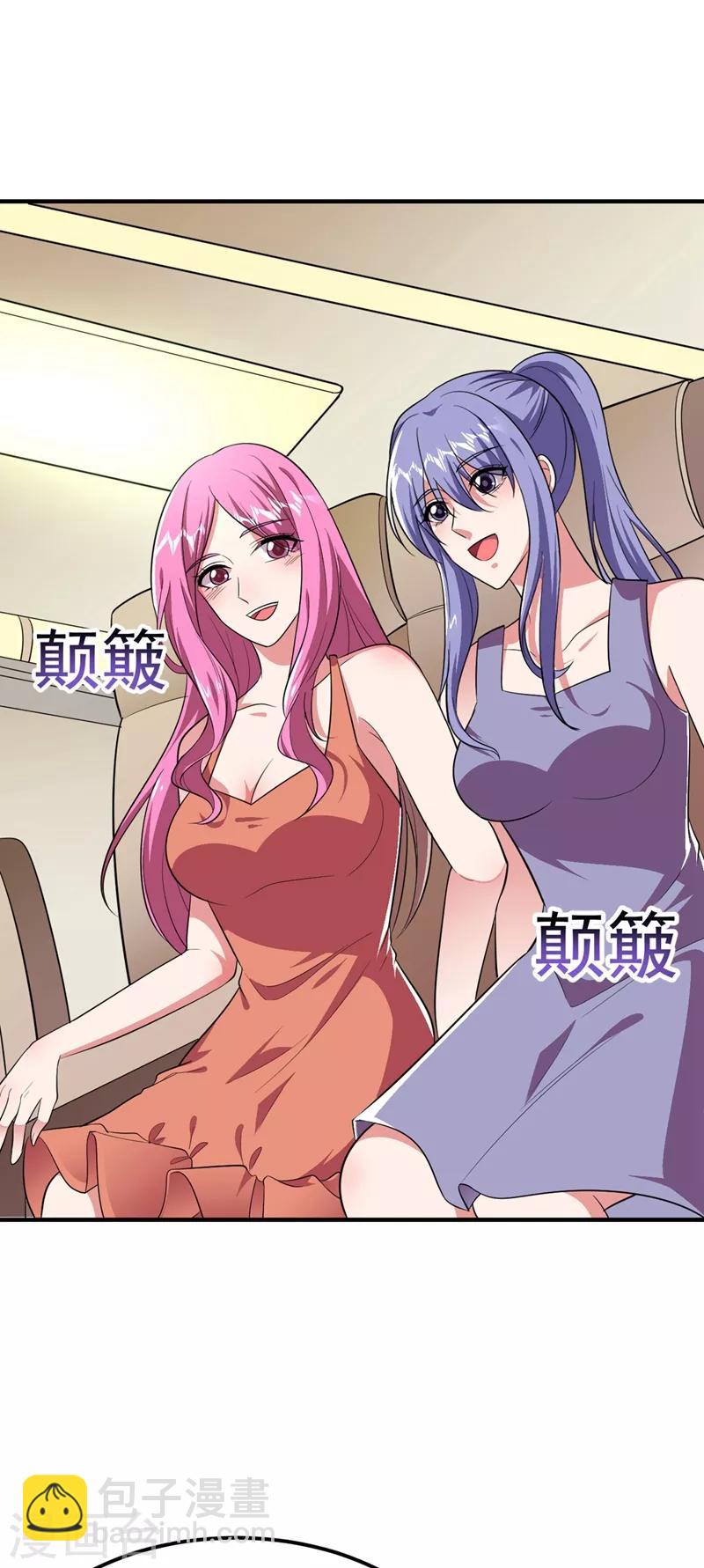 撿個校花做老婆 - 第110話 照片上的女人 - 8