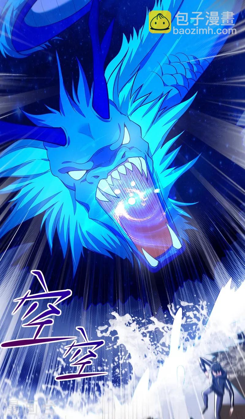 撿個校花做老婆 - 第112話 盤龍吐珠，羅峰溺水！ - 5