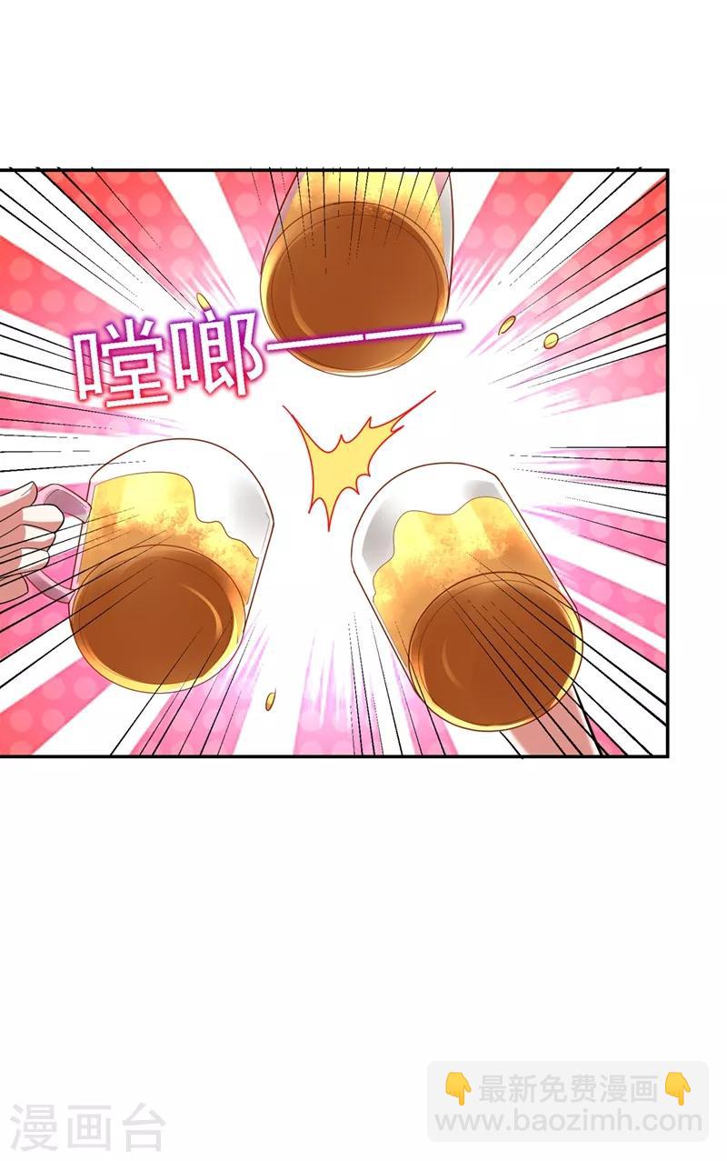 撿個校花做老婆 - 第112話 盤龍吐珠，羅峰溺水！ - 4