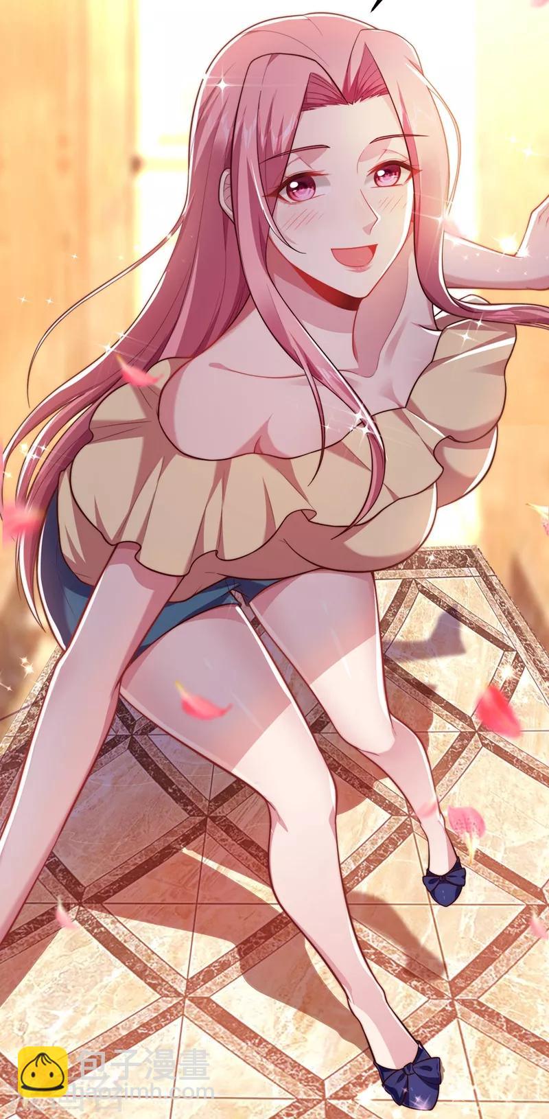 撿個校花做老婆 - 第114話 你叫宋九雲！？ - 6