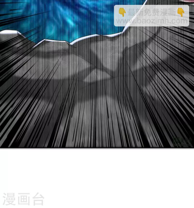 撿個校花做老婆 - 第114話 你叫宋九雲！？ - 4