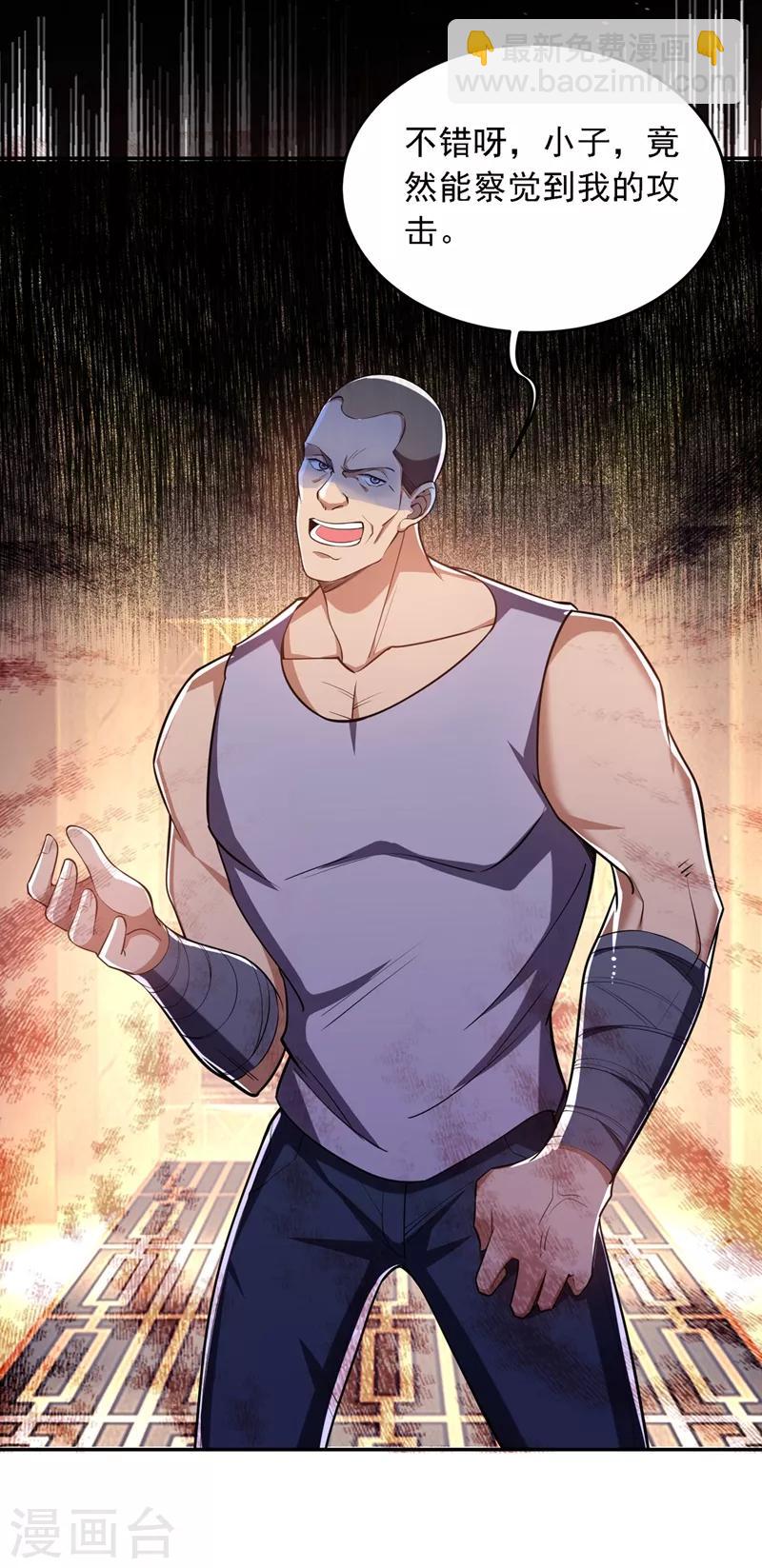 撿個校花做老婆 - 第118話 兵王？吊車尾吧！ - 6