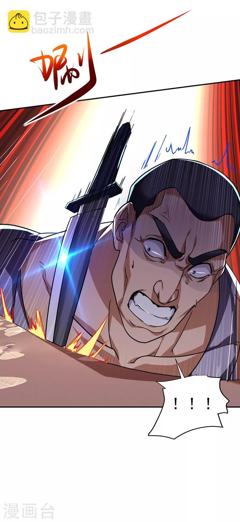 撿個校花做老婆 - 第118話 兵王？吊車尾吧！ - 3