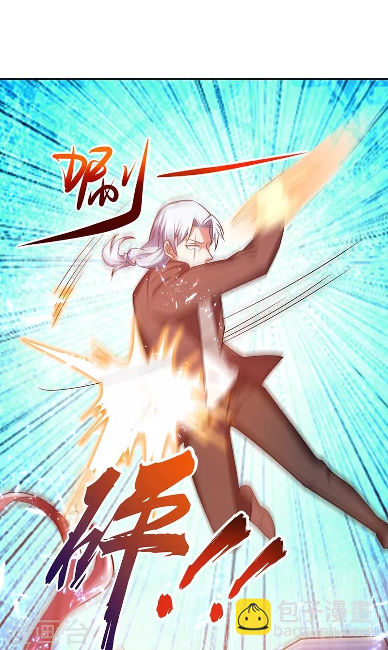 撿個校花做老婆 - 第120話 你還不配讓我出手！ - 5