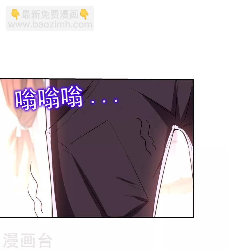 撿個校花做老婆 - 第126話 你們想招攬我？ - 5