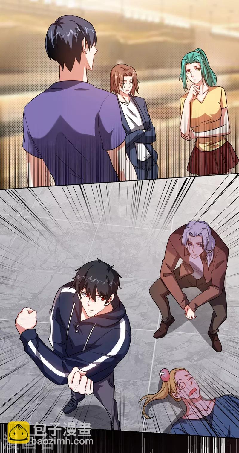 撿個校花做老婆 - 第130話 過九關斬十八將 - 6