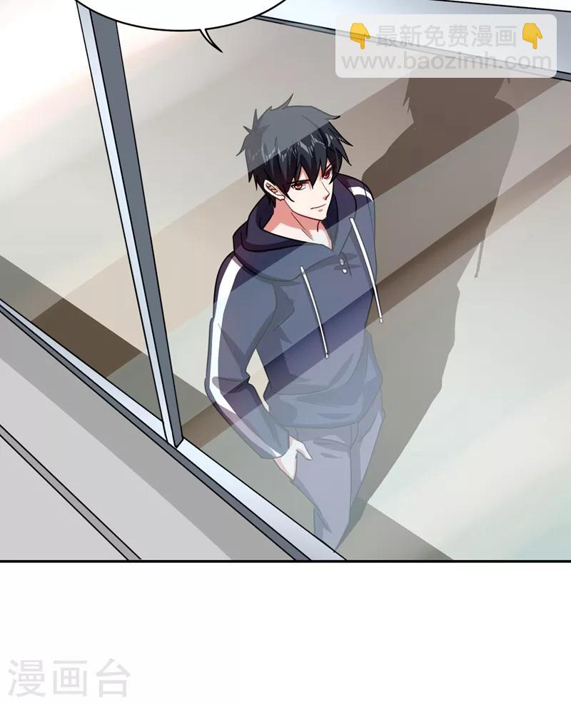 撿個校花做老婆 - 第130話 過九關斬十八將 - 1