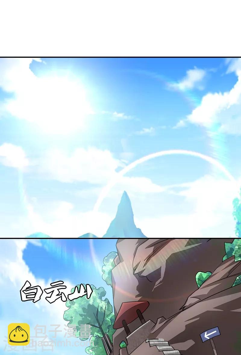 撿個校花做老婆 - 第130話 過九關斬十八將 - 2