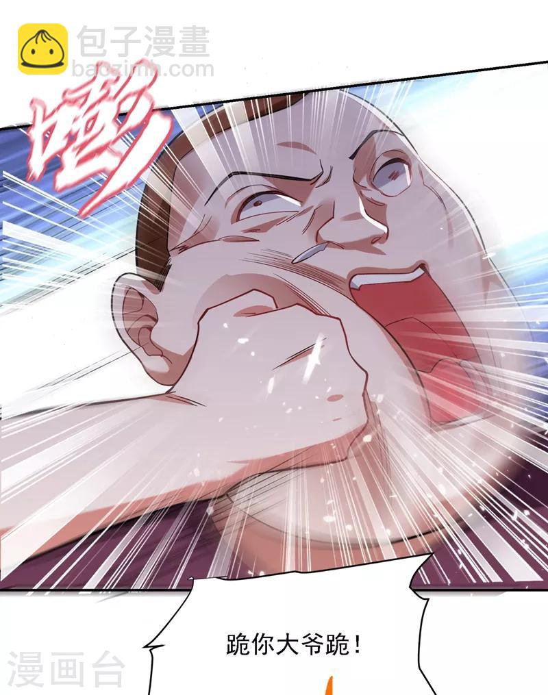 撿個校花做老婆 - 第130話 過九關斬十八將 - 2