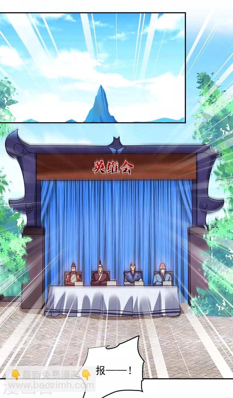 撿個校花做老婆 - 第130話 過九關斬十八將 - 5