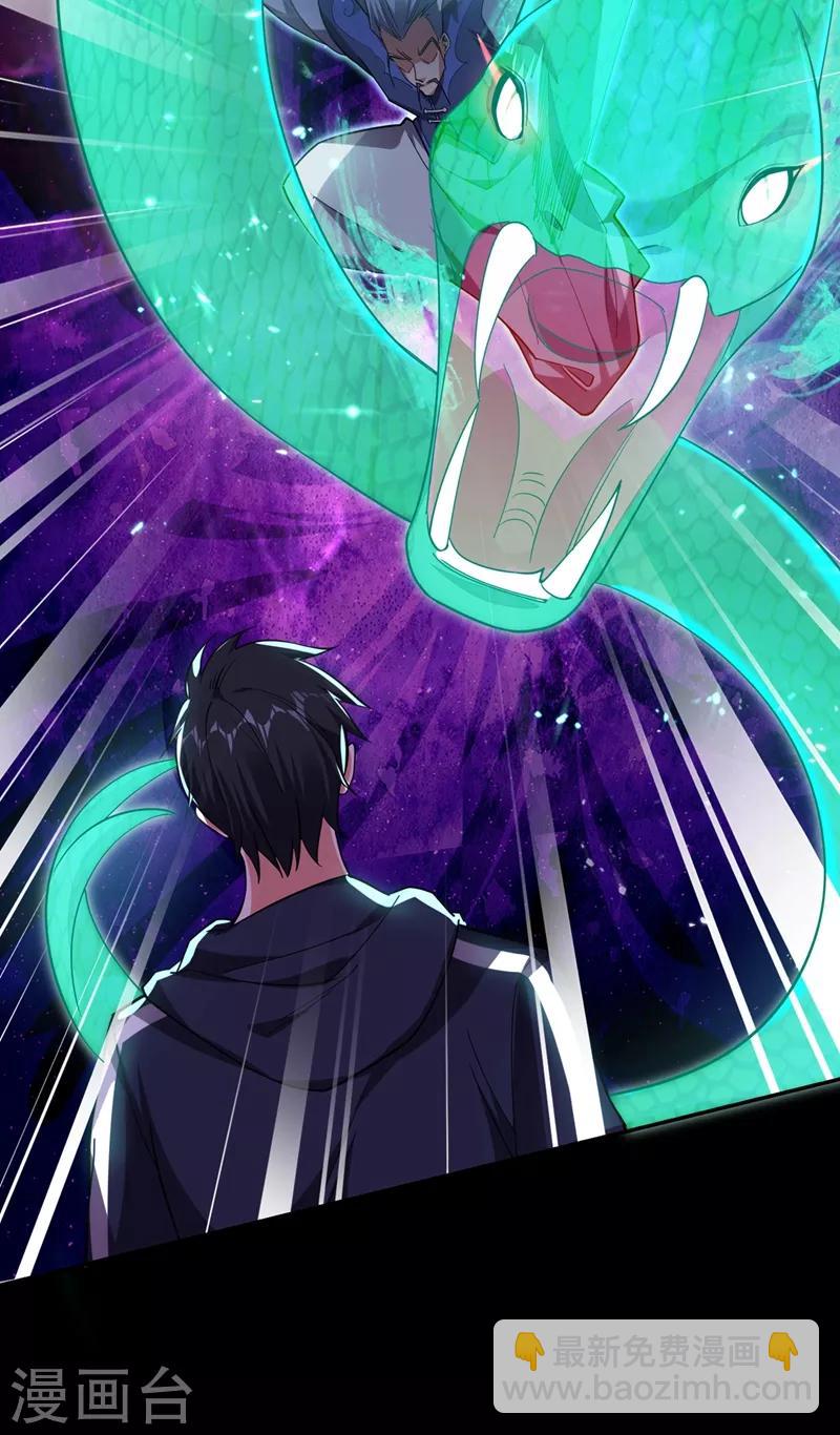 撿個校花做老婆 - 第132話 三對三 - 2