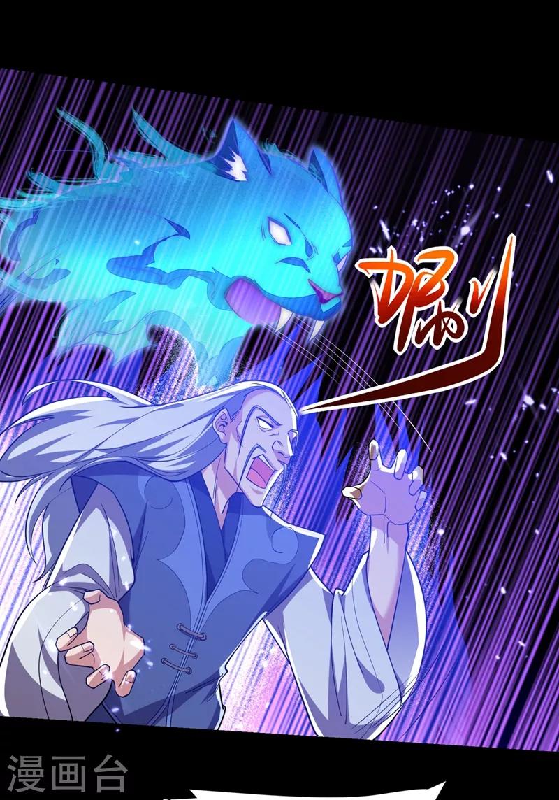 撿個校花做老婆 - 第132話 三對三 - 6