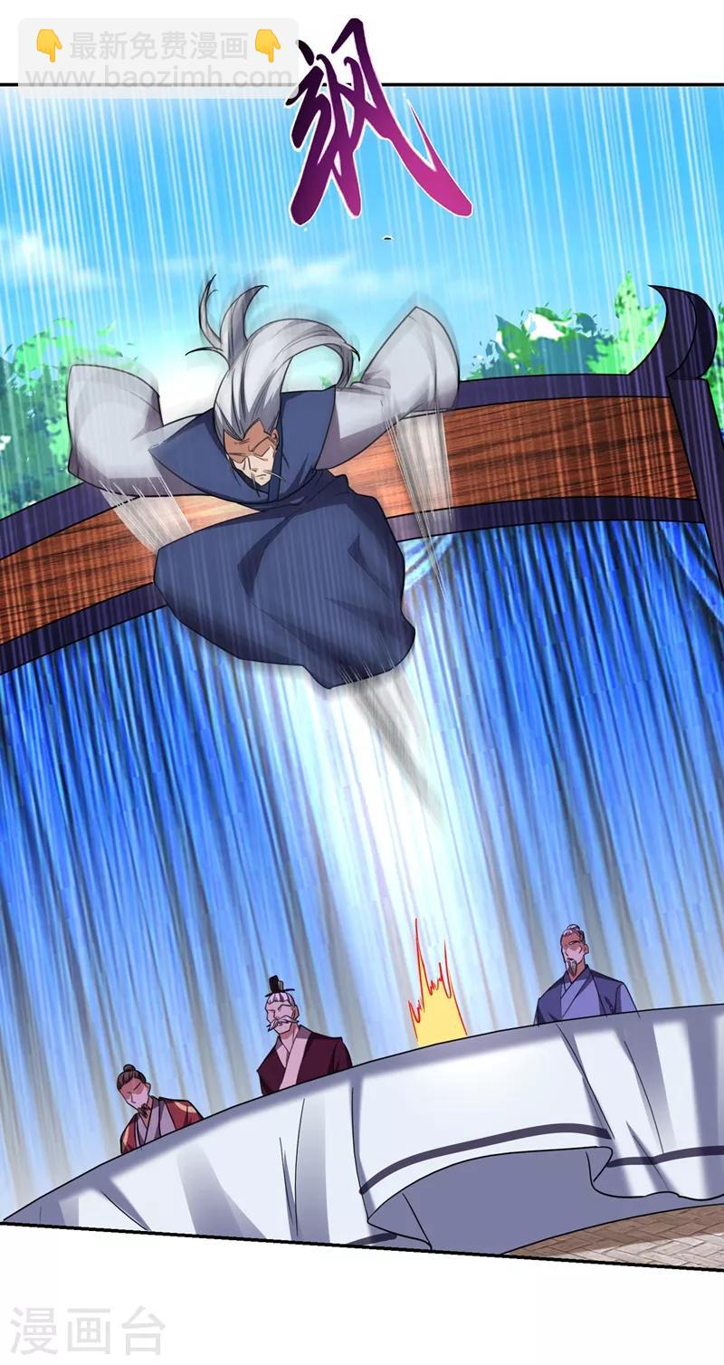 撿個校花做老婆 - 第132話 三對三 - 4