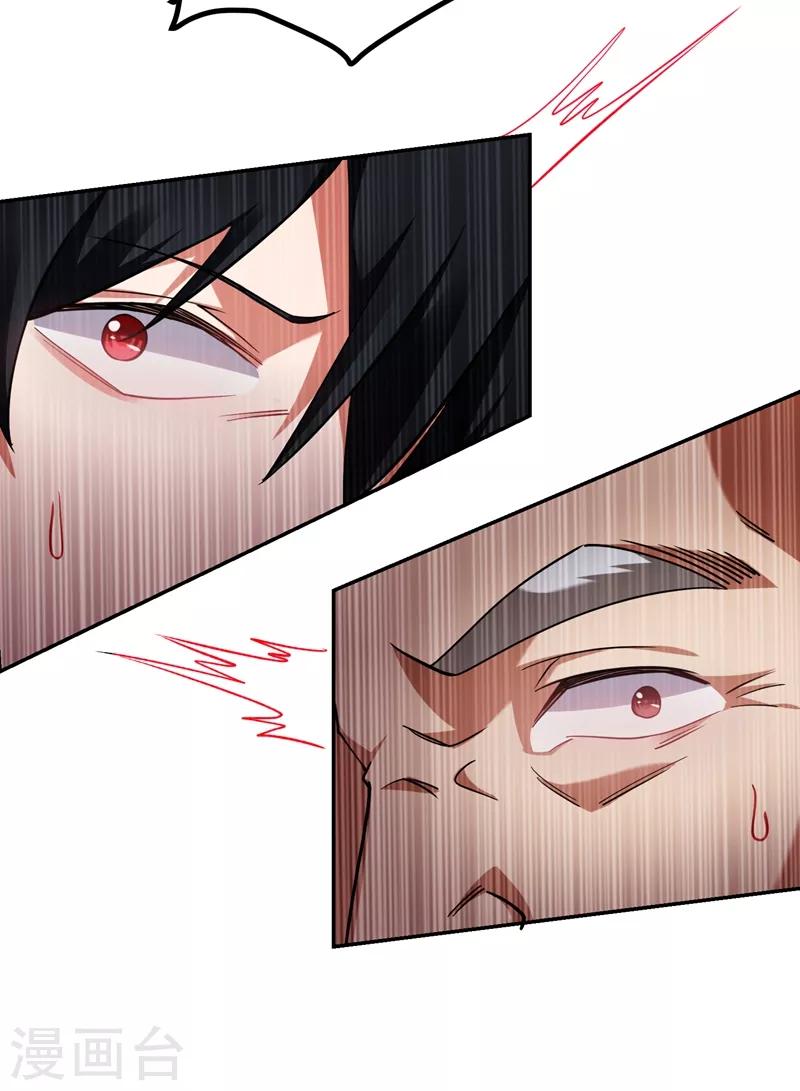 撿個校花做老婆 - 第134話 誰殺了我形意門弟子 - 6