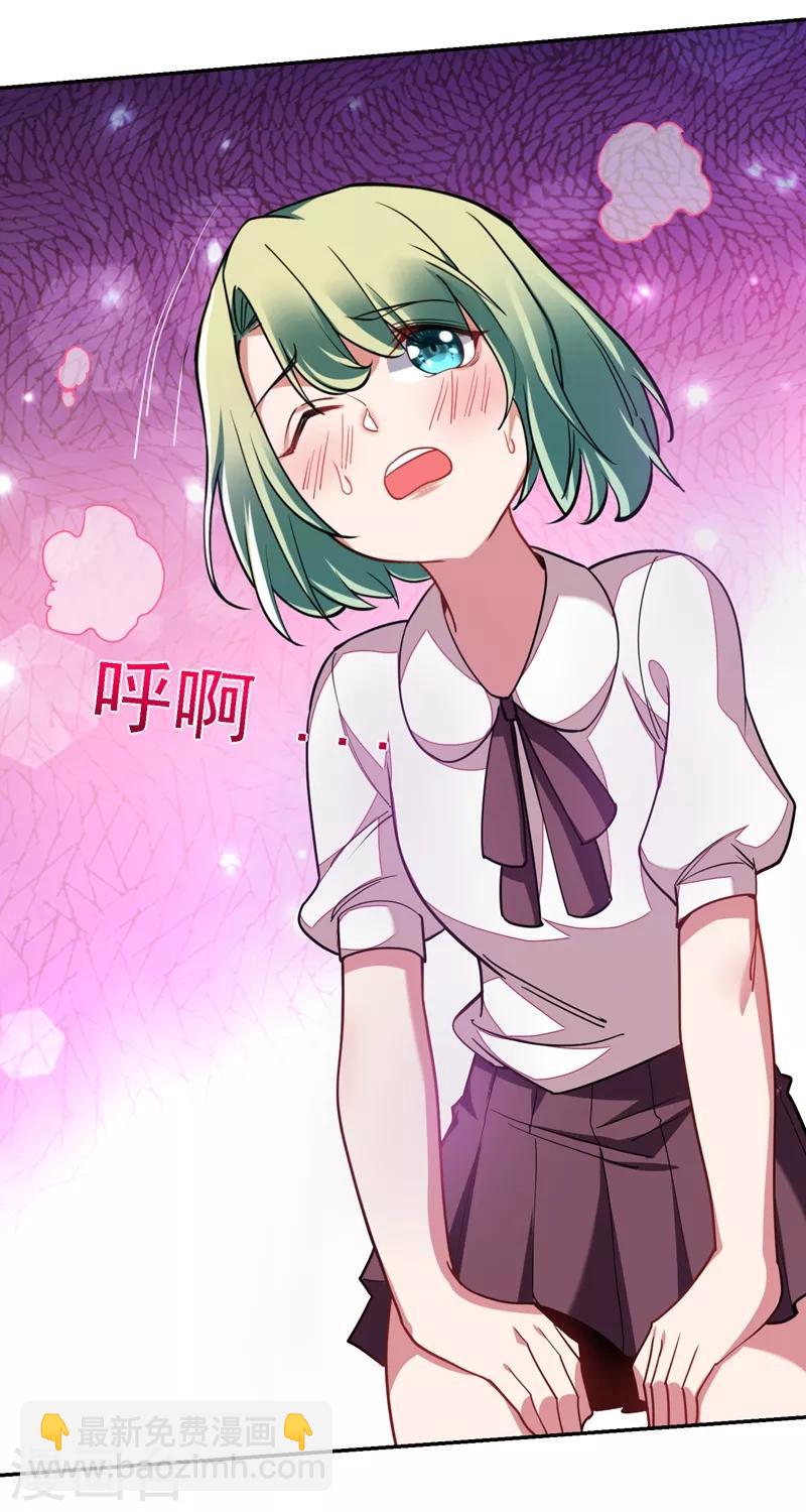 撿個校花做老婆 - 第134話 誰殺了我形意門弟子 - 7