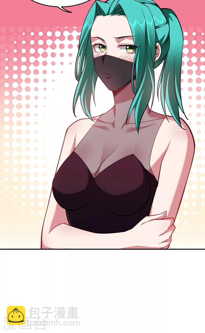 撿個校花做老婆 - 第134話 誰殺了我形意門弟子 - 5