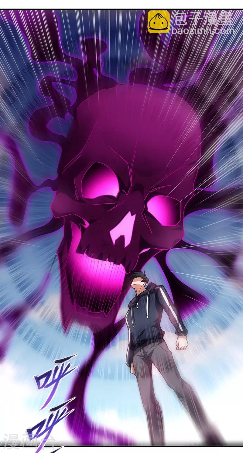 撿個校花做老婆 - 第136話 煞星歸位 - 2