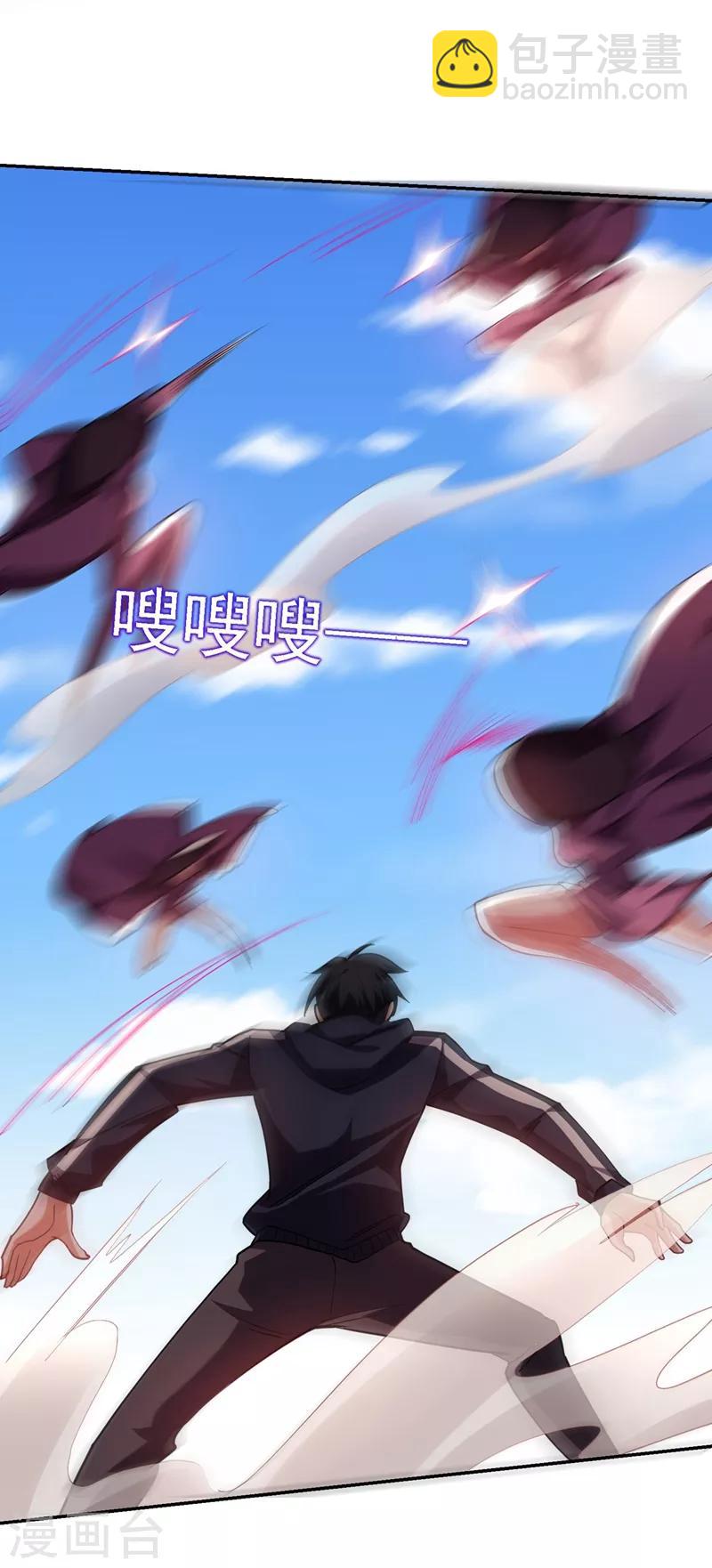 撿個校花做老婆 - 第136話 煞星歸位 - 6