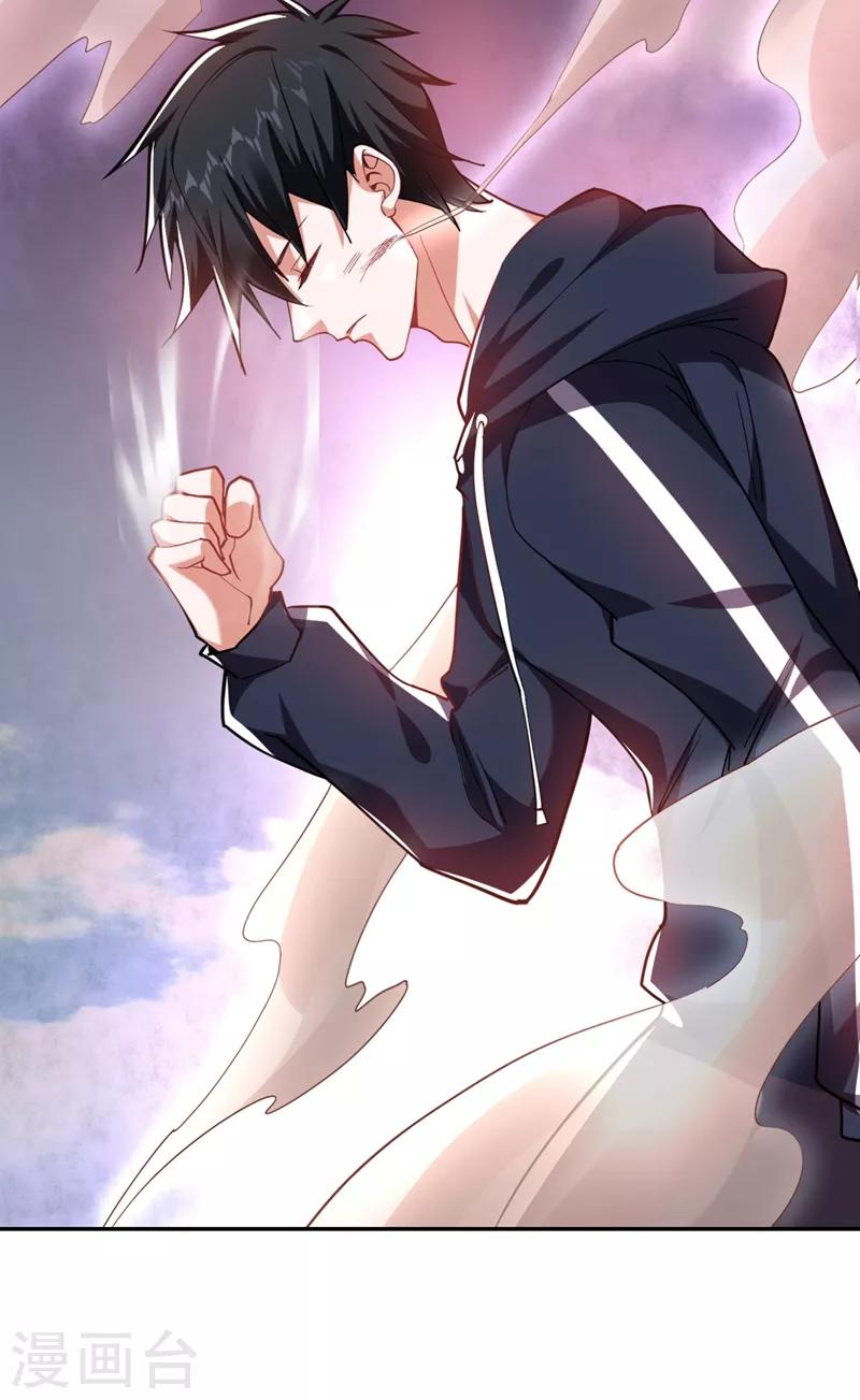 撿個校花做老婆 - 第136話 煞星歸位 - 6