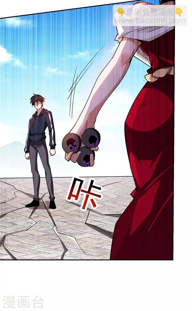 撿個校花做老婆 - 第136話 煞星歸位 - 5