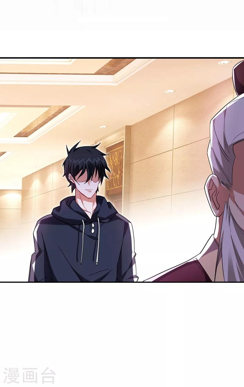 撿個校花做老婆 - 第138話 她們就是饞羅峰 - 5