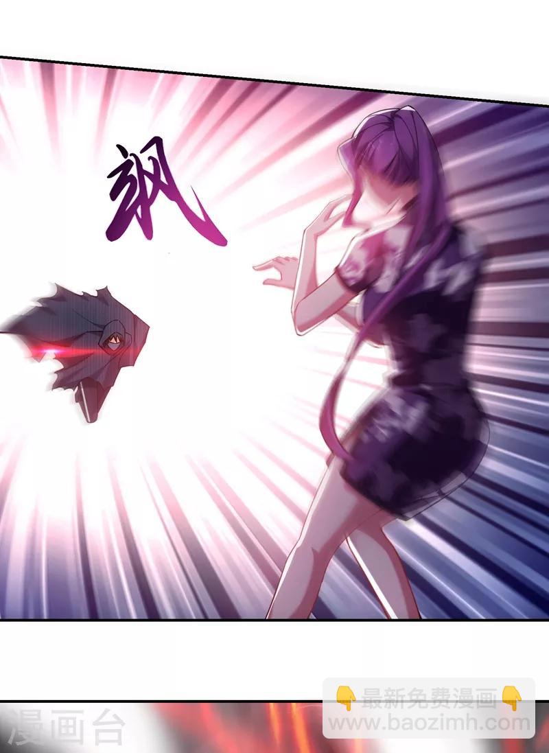 撿個校花做老婆 - 第144話 魔刀鄭屠 - 5