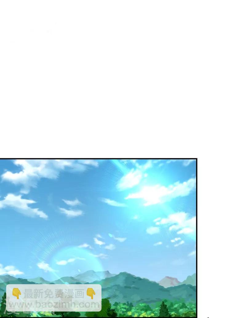 撿個校花做老婆 - 第146話 軒轅閣有我的仇人 - 2