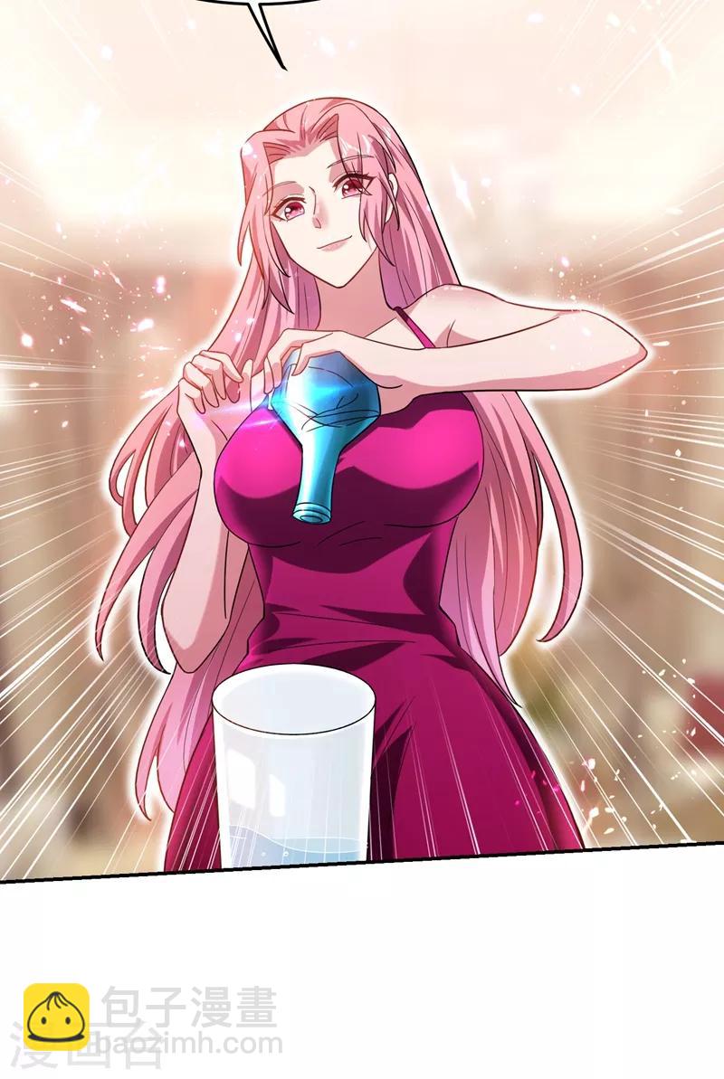 撿個校花做老婆 - 第146話 軒轅閣有我的仇人 - 5