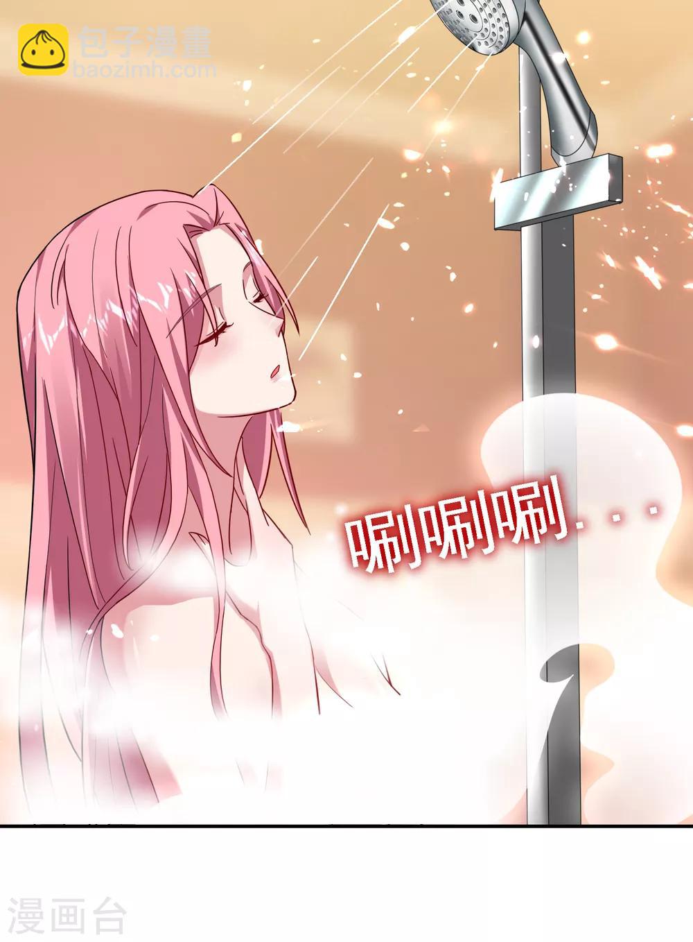 撿個校花做老婆 - 第148話 你倆住一棟樓？ - 2