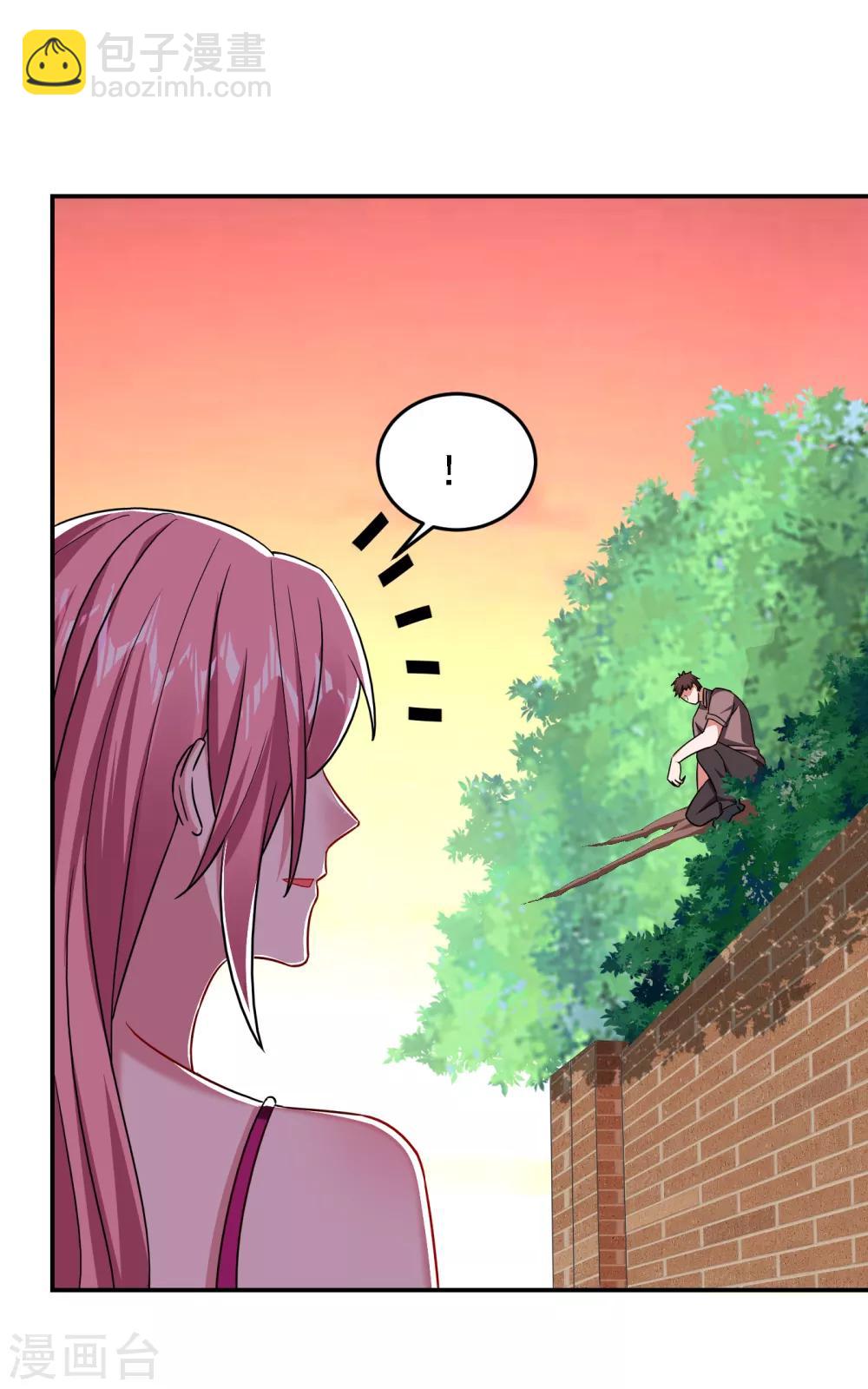 撿個校花做老婆 - 第148話 你倆住一棟樓？ - 1