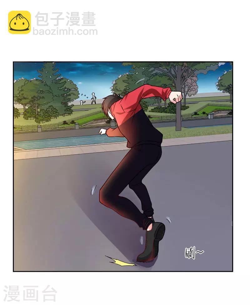 撿個校花做老婆 - 第15話 放開那個孩子 - 2