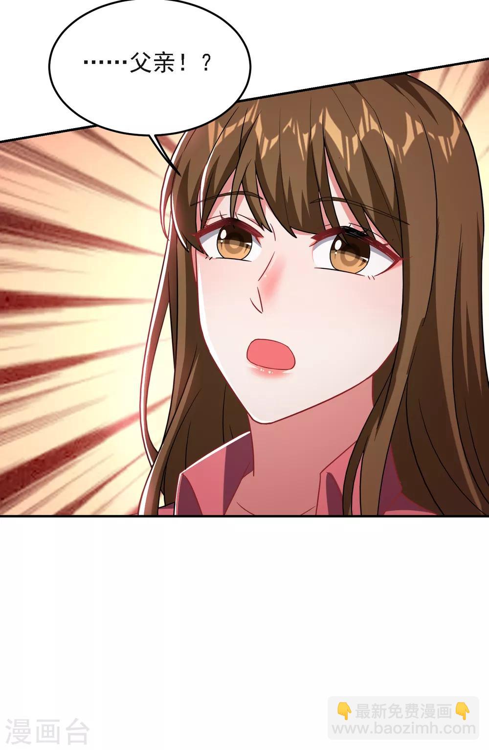 撿個校花做老婆 - 第150話 請你喝酒要什麼理由 - 4