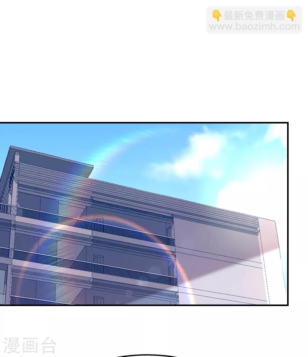 撿個校花做老婆 - 第150話 請你喝酒要什麼理由 - 5