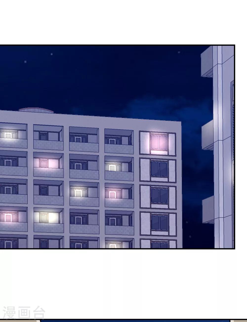 撿個校花做老婆 - 第150話 請你喝酒要什麼理由 - 1