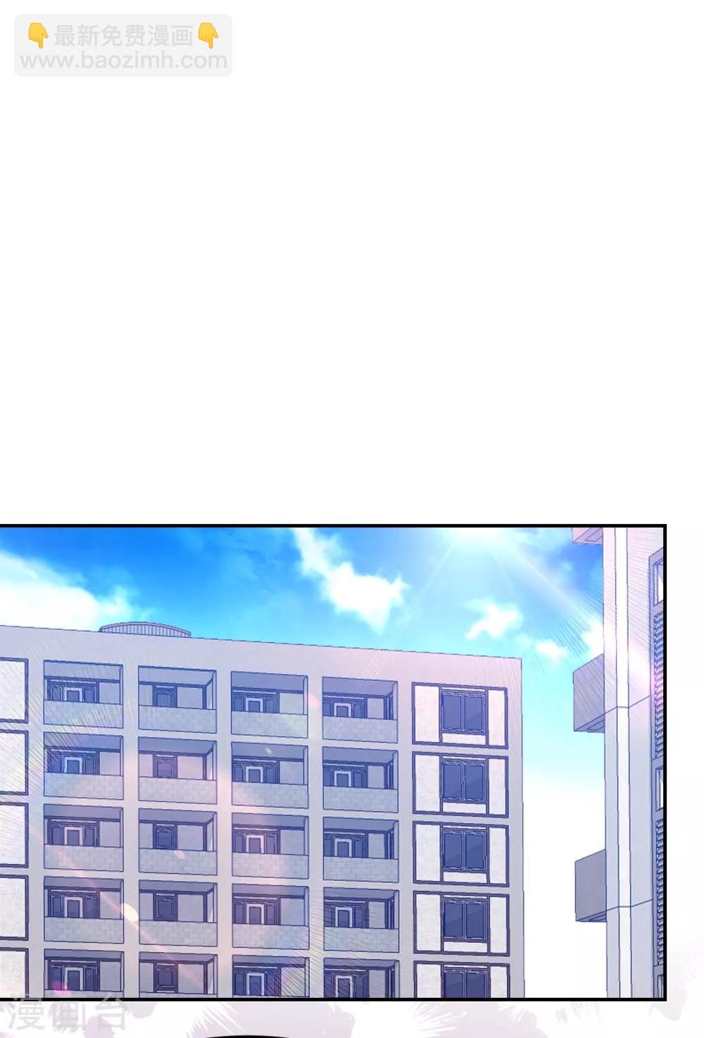 撿個校花做老婆 - 第152話 我要繼承掌門人之位 - 2