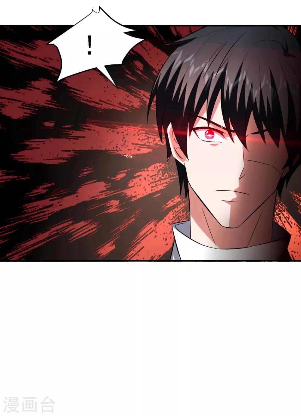 撿個校花做老婆 - 第154話 羅峰，我知道你是誰 - 1