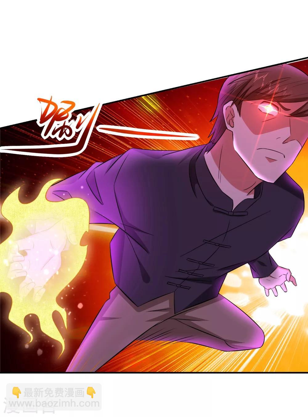 撿個校花做老婆 - 第154話 羅峰，我知道你是誰 - 1