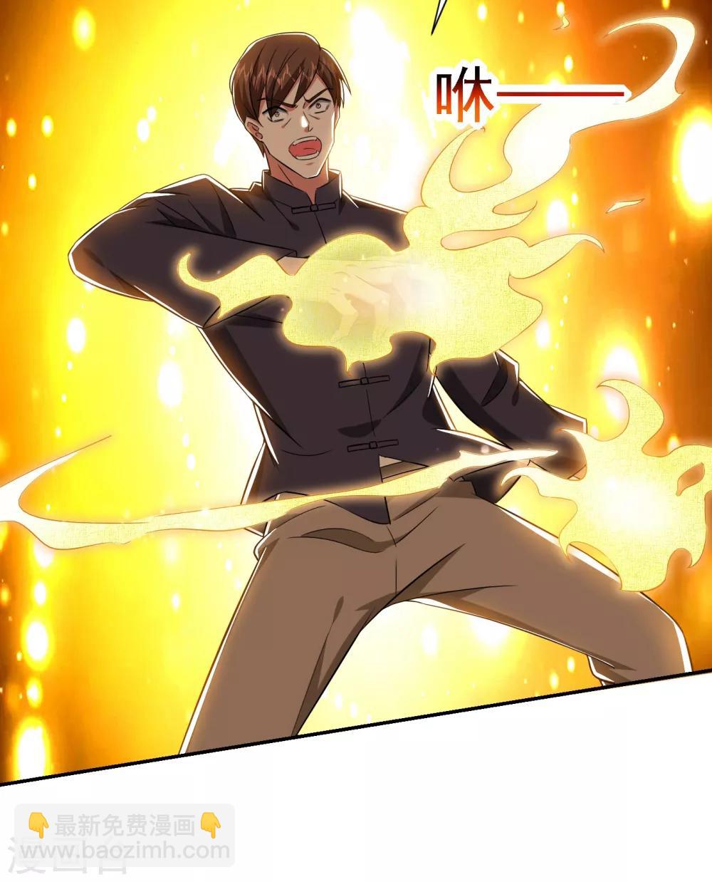 撿個校花做老婆 - 第154話 羅峰，我知道你是誰 - 4