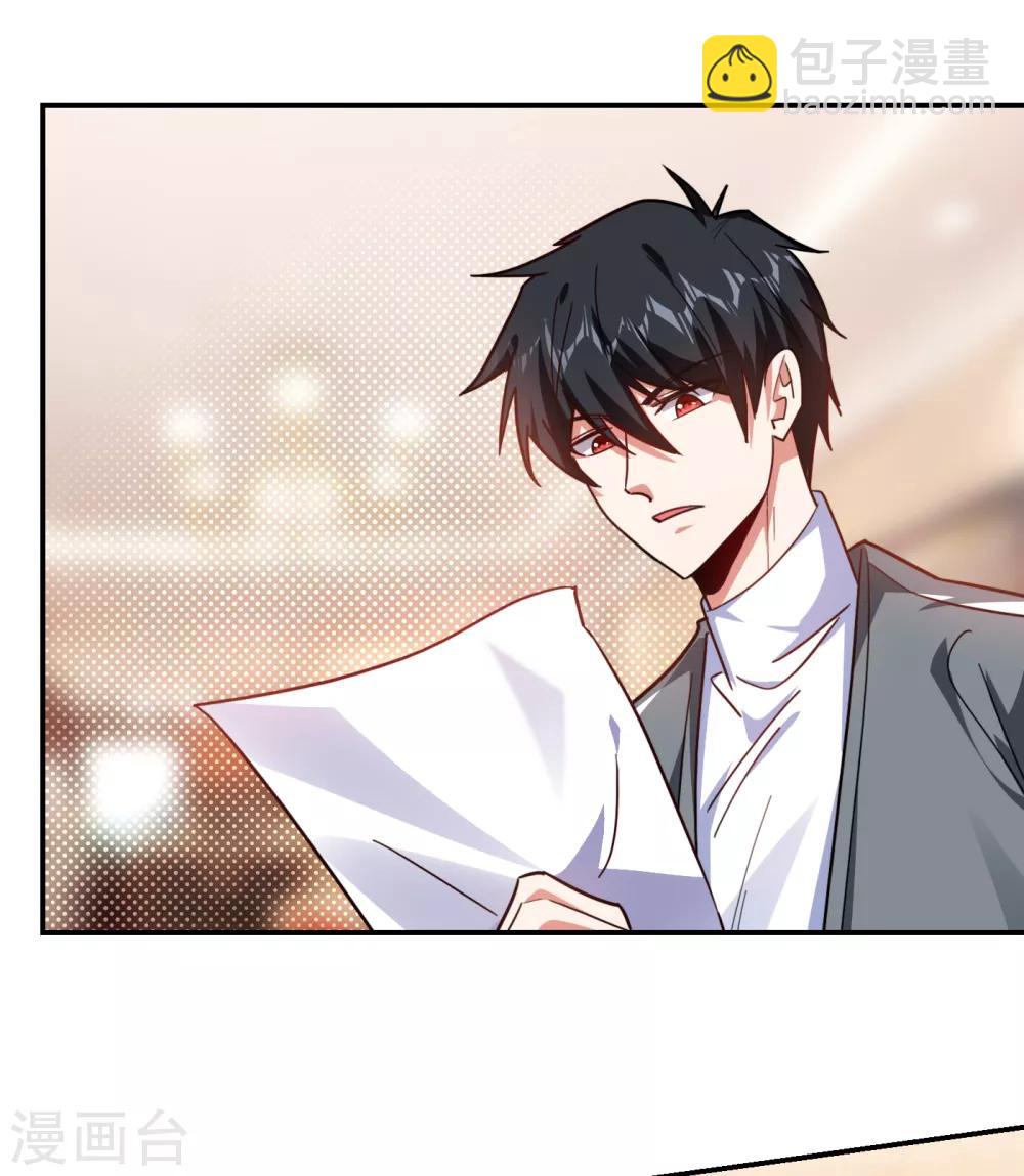 撿個校花做老婆 - 第156話 宋黛瀅被綁架了？！ - 1