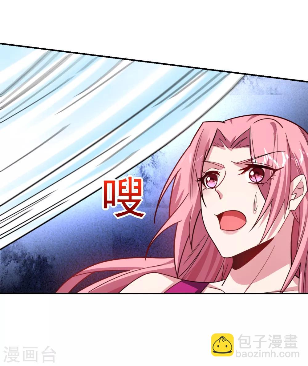 撿個校花做老婆 - 第156話 宋黛瀅被綁架了？！ - 3