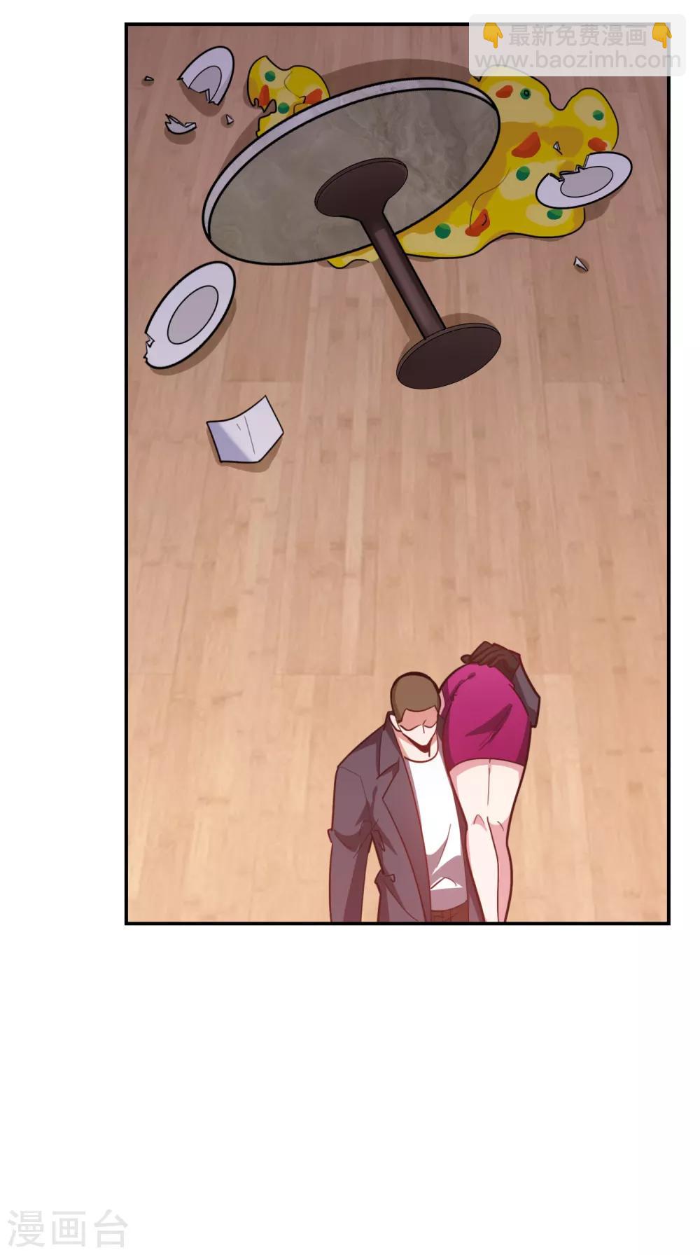 撿個校花做老婆 - 第156話 宋黛瀅被綁架了？！ - 2