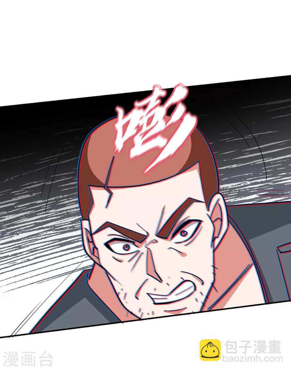 撿個校花做老婆 - 第158話 對不起，我反水了 - 6