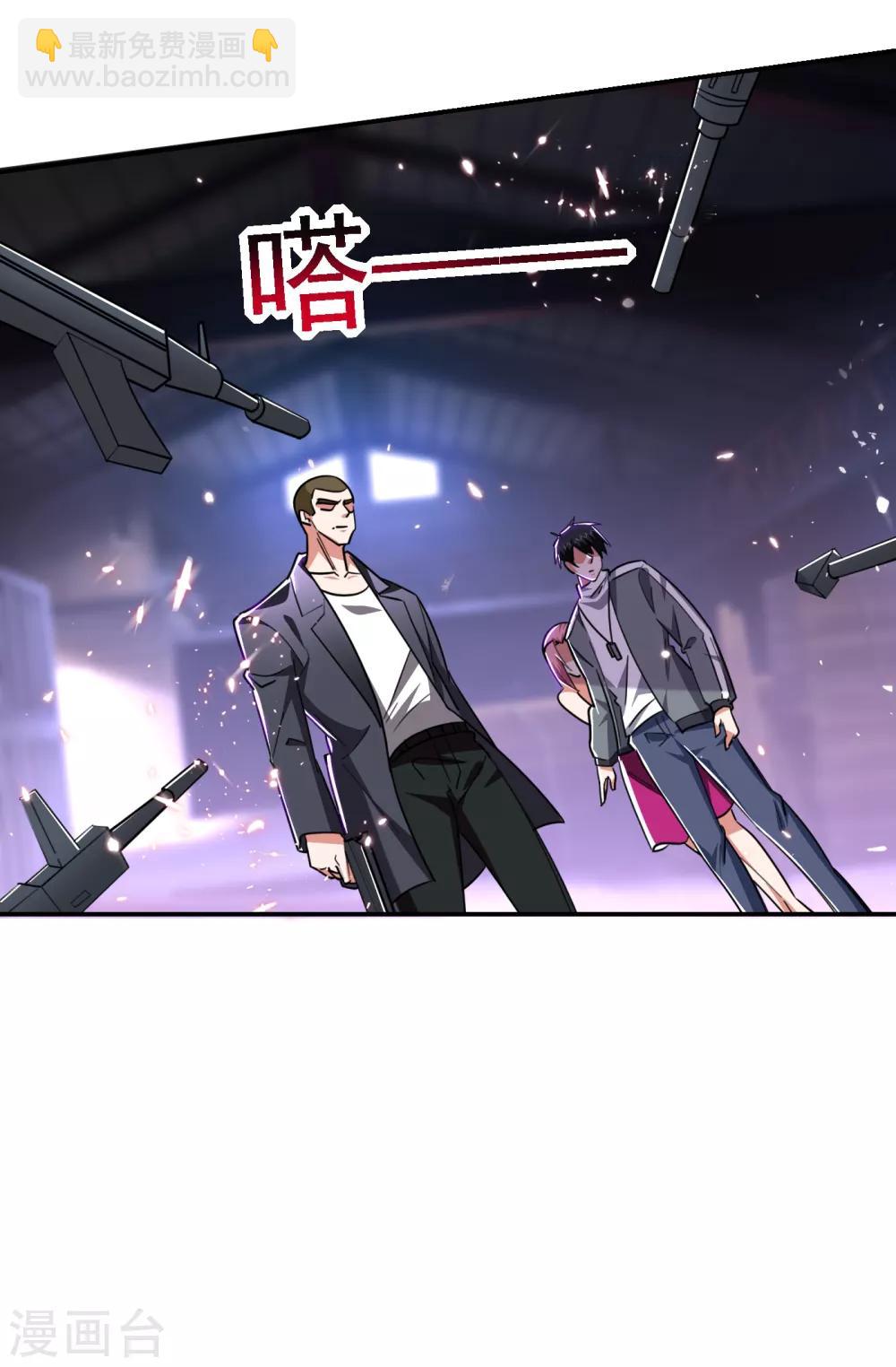 撿個校花做老婆 - 第158話 對不起，我反水了 - 3