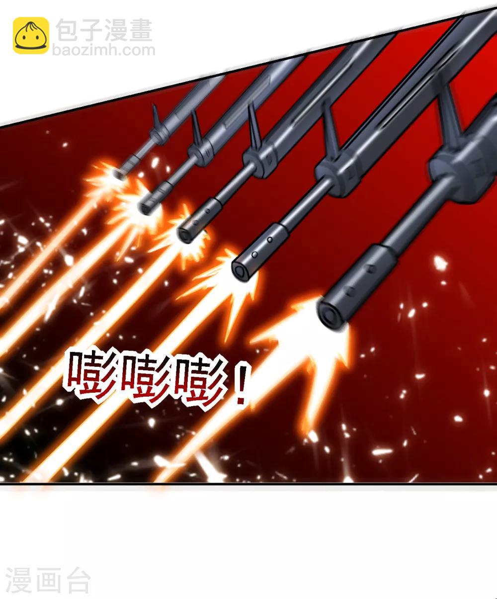 撿個校花做老婆 - 第158話 對不起，我反水了 - 6