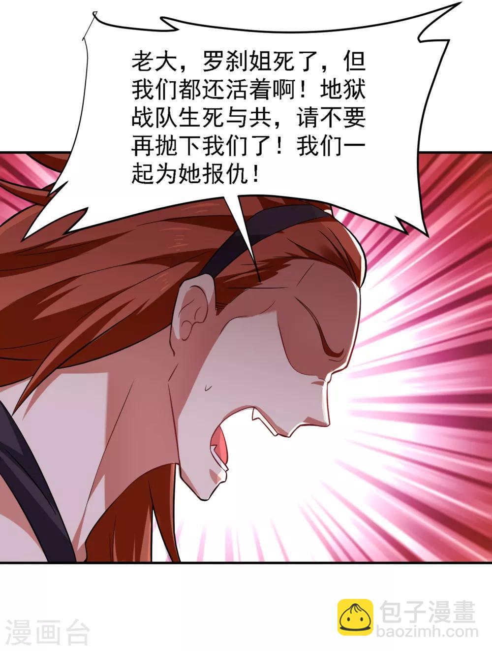 撿個校花做老婆 - 第160話 直男就是不開竅 - 4