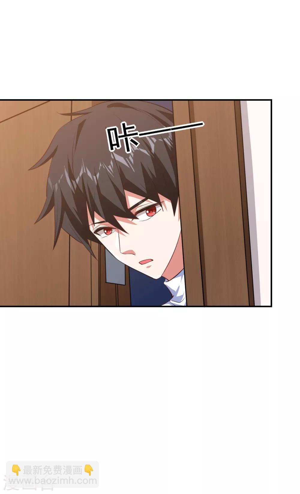 撿個校花做老婆 - 第160話 直男就是不開竅 - 1