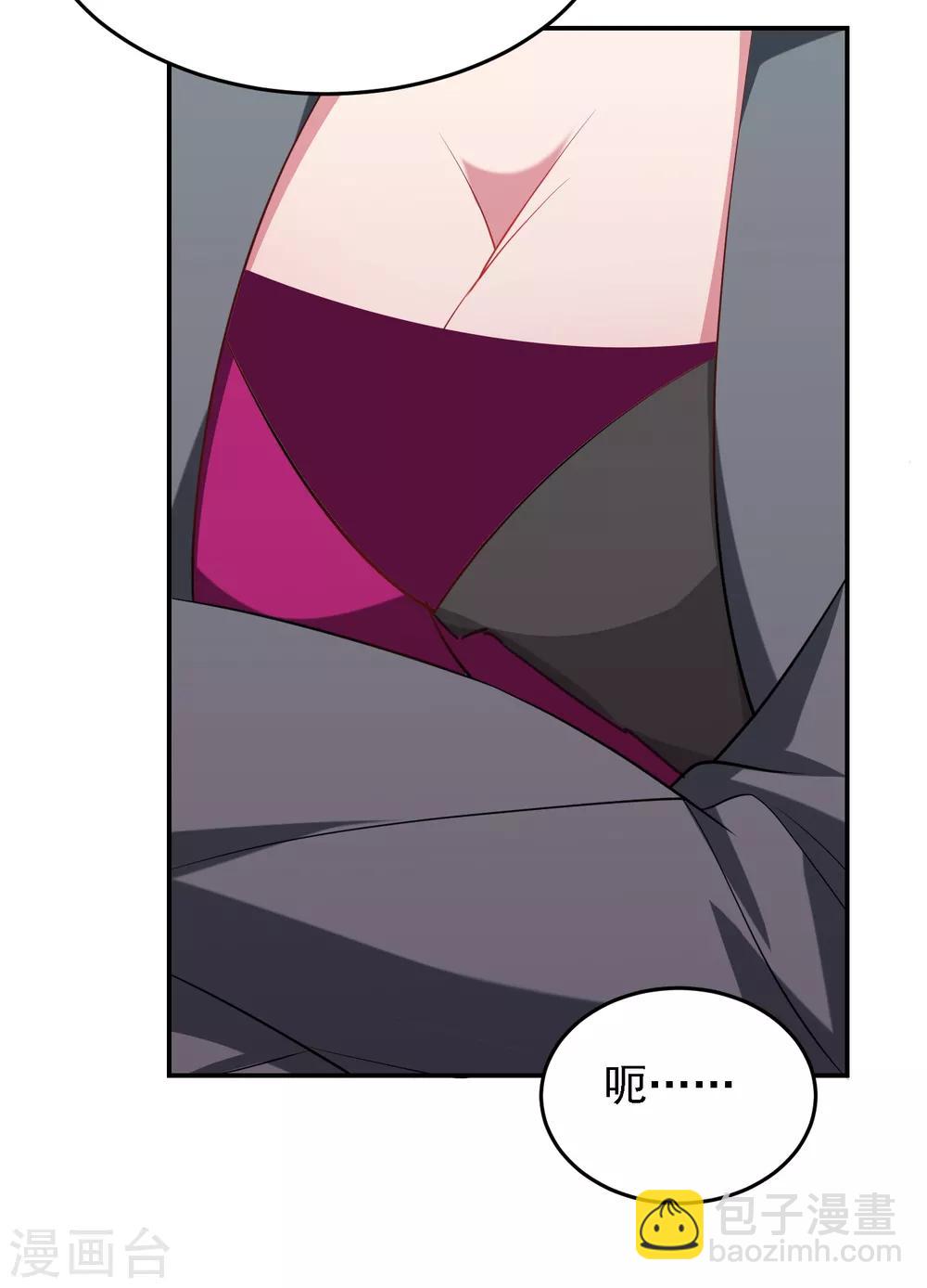 撿個校花做老婆 - 第160話 直男就是不開竅 - 2