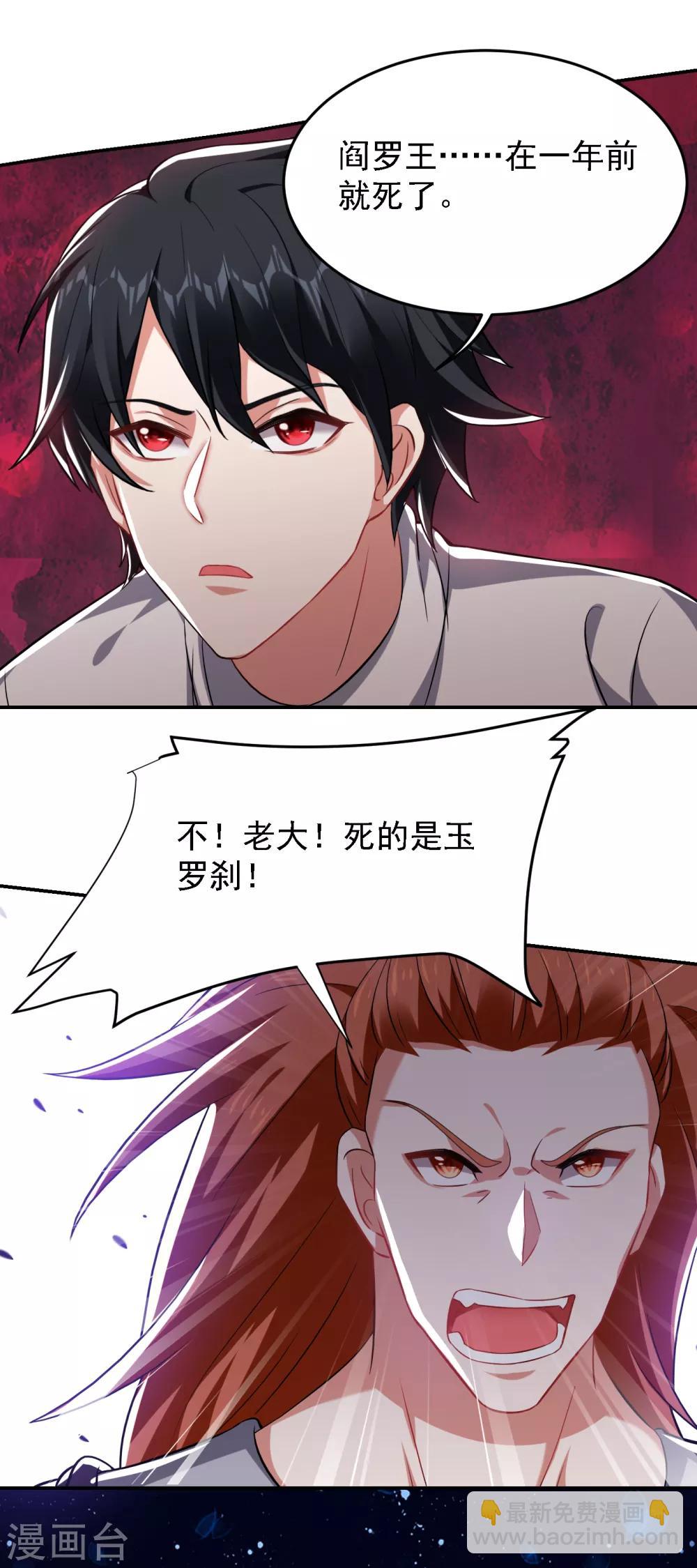 撿個校花做老婆 - 第160話 直男就是不開竅 - 2